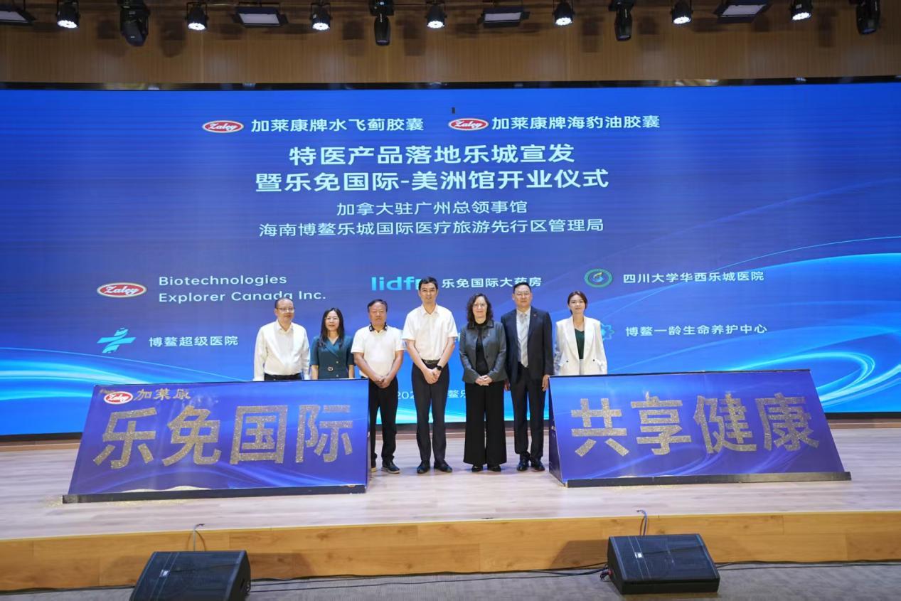 The 6th China International Co