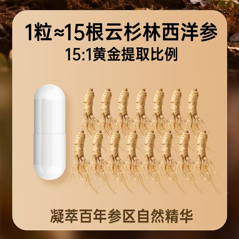 Glorylife Extreme Ginseng 60 capsules/bottle