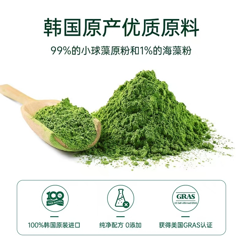 Wellife Korean Elephant Chlorella Minimum Order 2 Bottles (Gift Box)