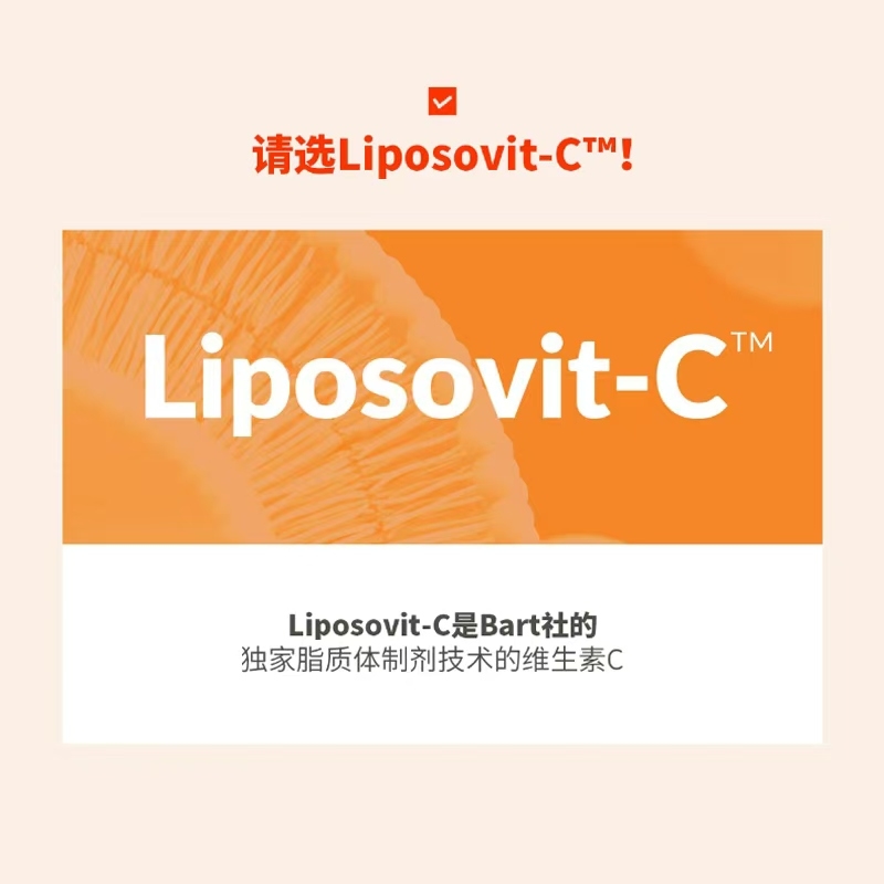 Wellife Korean Elephant Cold Liposomal Vitamin C 2g*30 packets