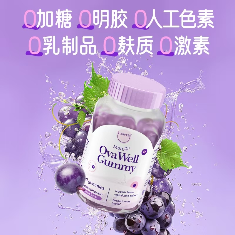 Mettz Women's Ovarian Care Gummies