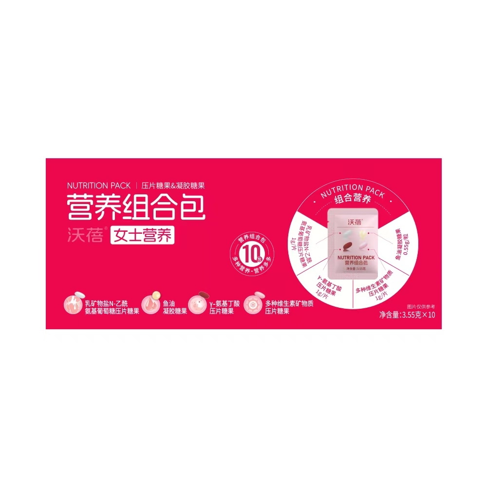 Wobei Women's Nutrition Combo Pack 10 packets/box * 3