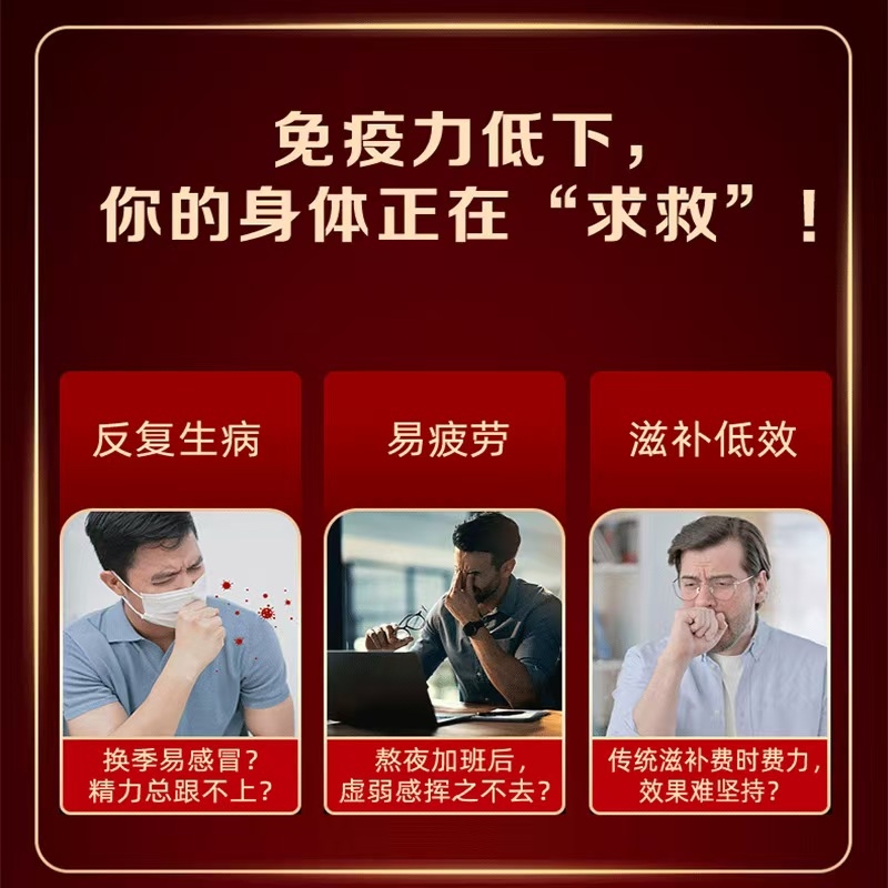 Dibiai Gold Seal Oil Softgels (180 capsules)@Yijianeng Ginseng, Deer Antler, Reishi Slices Gift Box (60 slices)