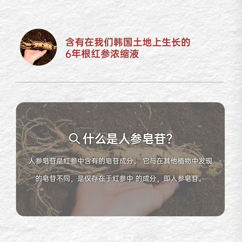 Wellife Red Ginseng Liquid Red Ginseng "Royal Treasure" Gift Box 960ml*1 Box