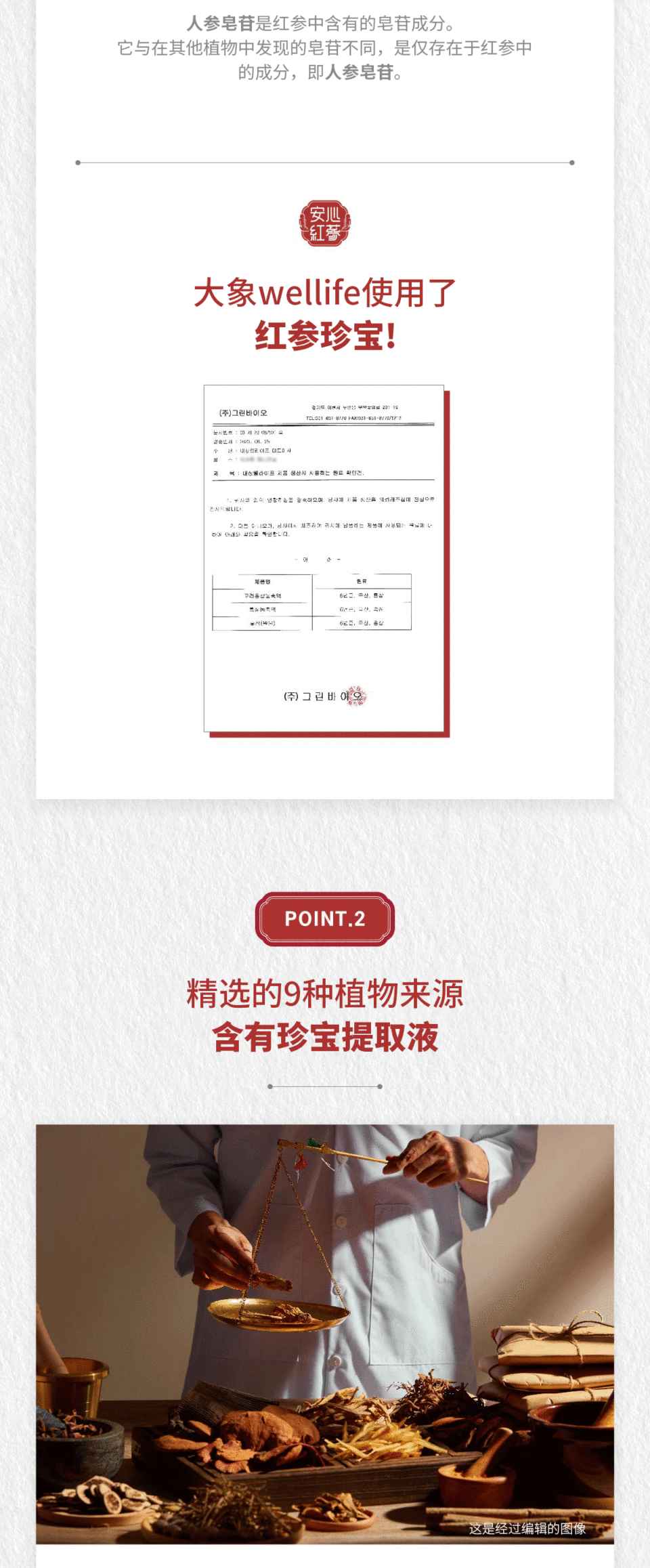 mmexport1777102433034.jpg