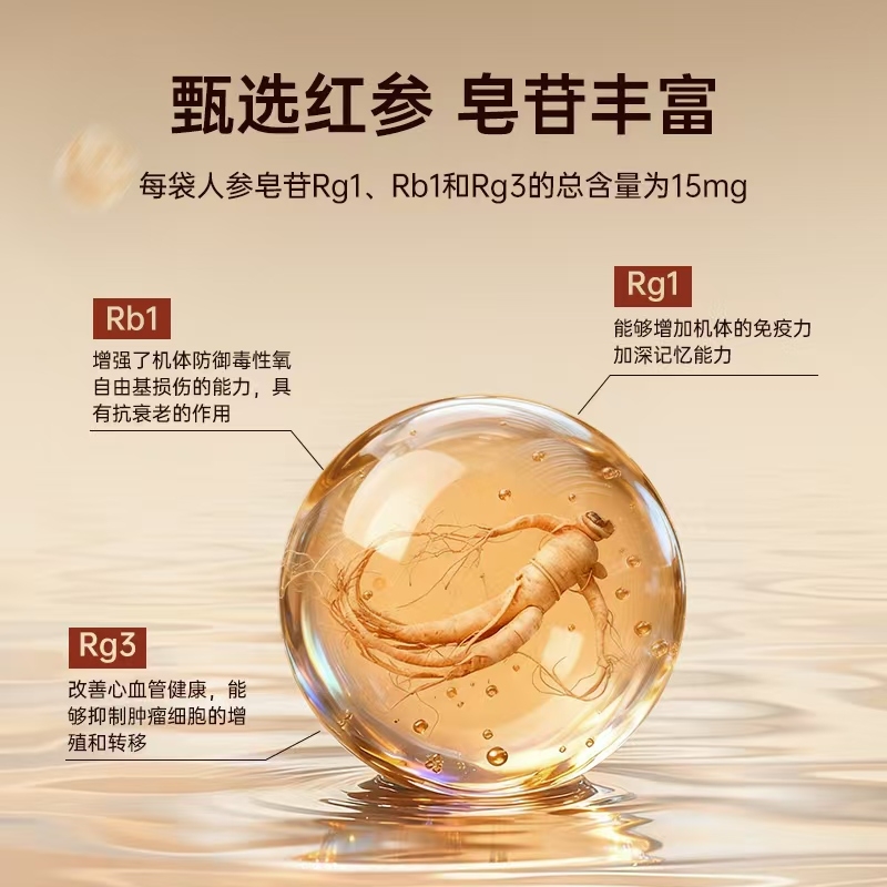 Wellife Korean Red Ginseng Liquid Daily Pack Ginseng Concentrated Drink 10mg*30 packets *1 box