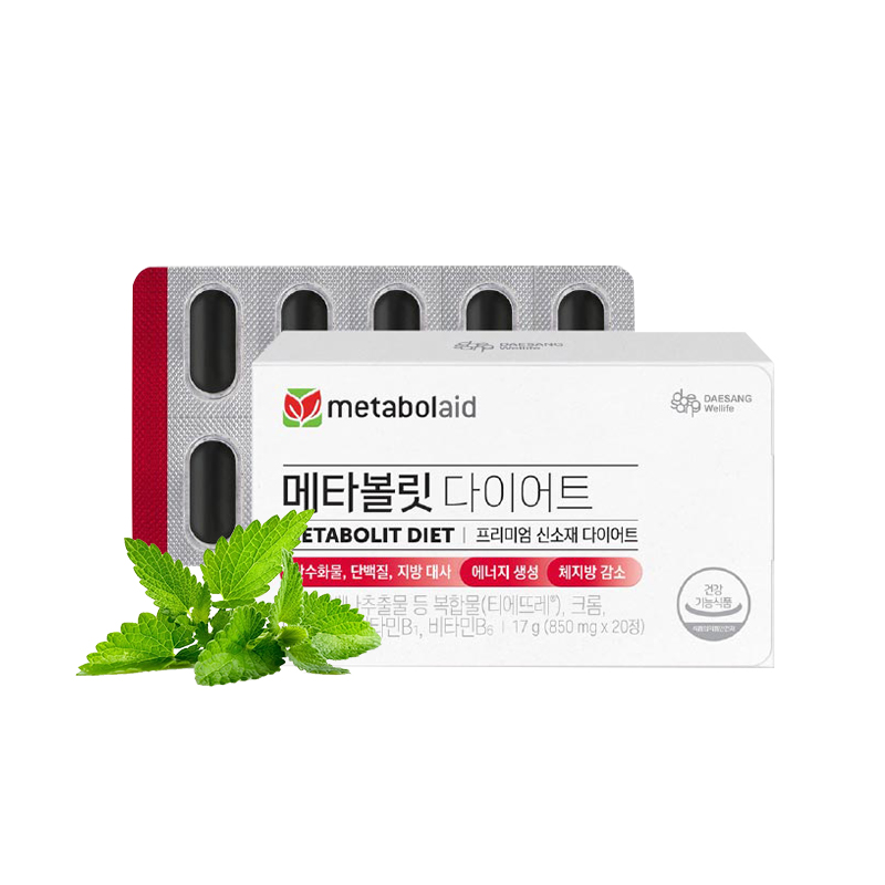 Wellife Korean Elephant Metabolic Diet 20 tablets*1 box