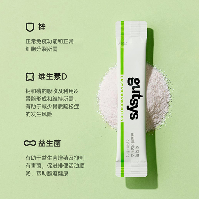Wellife Easy Select Probiotics 60g