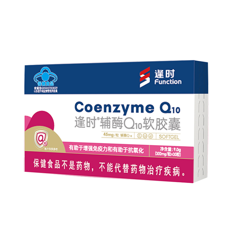 Fengshi Coenzyme Q10 Capsules 30 capsules/box