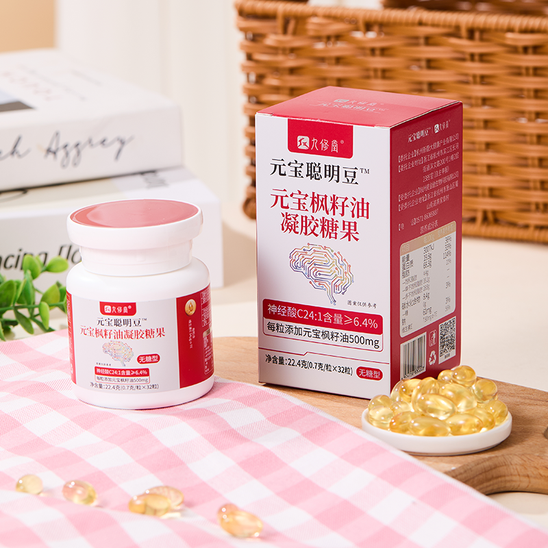 Yuanbao Maple Seed Oil Softgels 0.7g*32 capsules/box