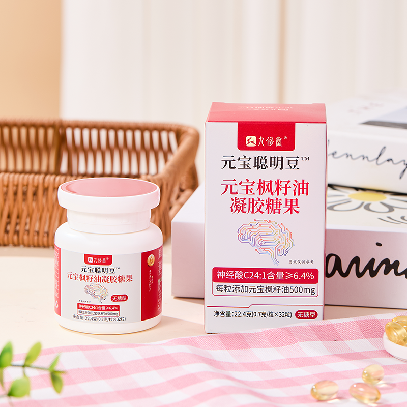 Yuanbao Maple Seed Oil Softgels 0.7g*32 capsules/box