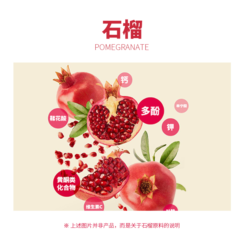 Wellife Korean Elephant Red Pomegranate Collagen Peptide*1 box