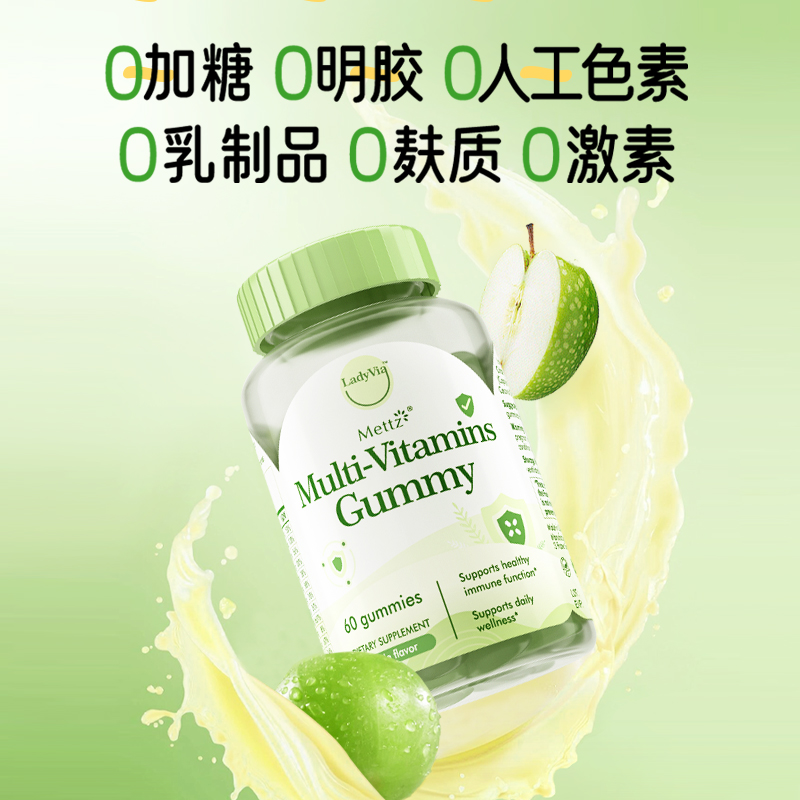 Mettz Women's Multivitamin Immune Support Gummies