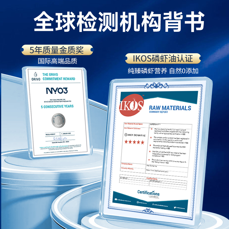 NYO3 Supreme Aurora Antarctic Krill Oil Softgels 90 capsules