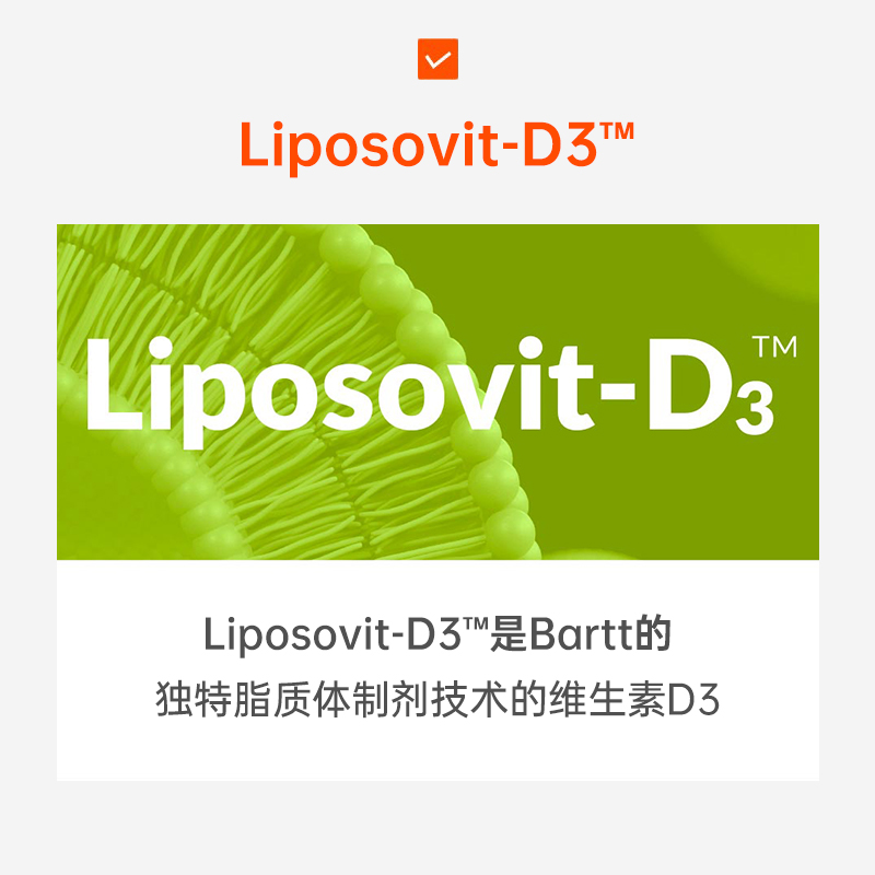 Wellife Korean Elephant Cold Liposomal Vitamin D 45g*1 Box